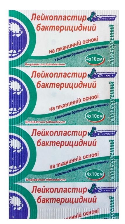 Пластырь бакт.ткан.4-10 брил.зел.(С)