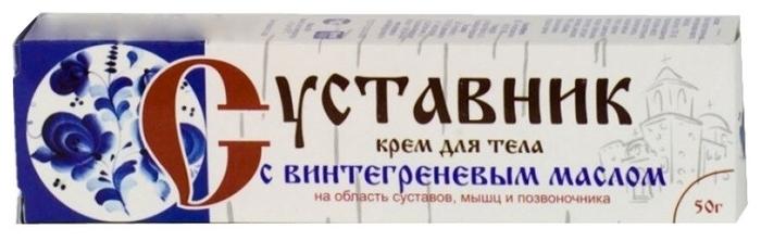 Крем д/тела Суставник с винтегрен.маслом 50г (Р)