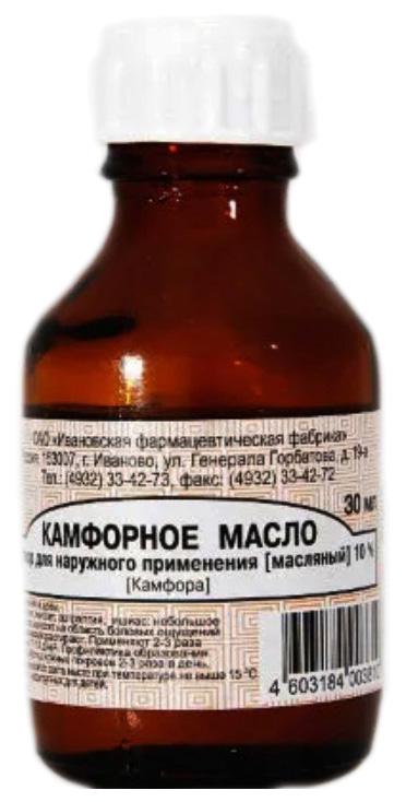 Масло камфорное 10% 30мл (Р) (Иван)
