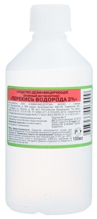 Перекись водорода 3% 200мл