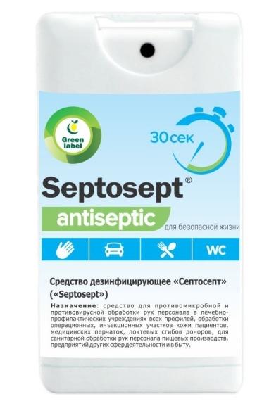 Септосепт а/септик 50мл (дез. ср-во)