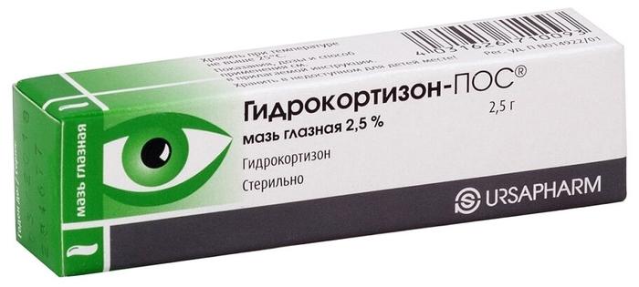 Гидрокортизон-Пос мазь гл. 2.5% 2.5г (Р)#