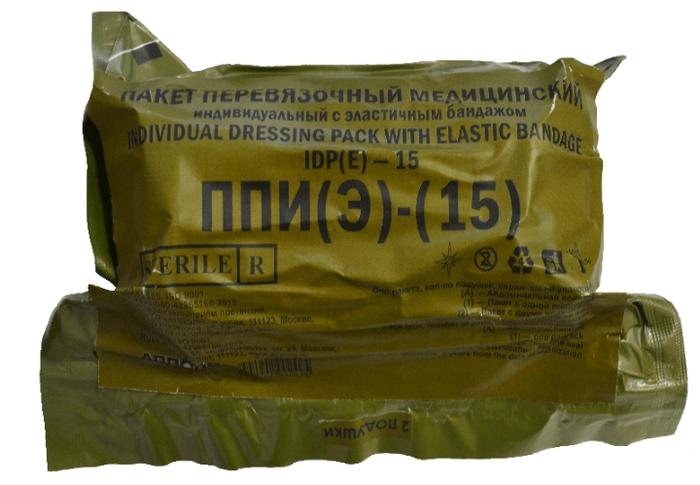 Пакет перевяз.стер. 1-й пом.с 2-мя подуш. (Р)