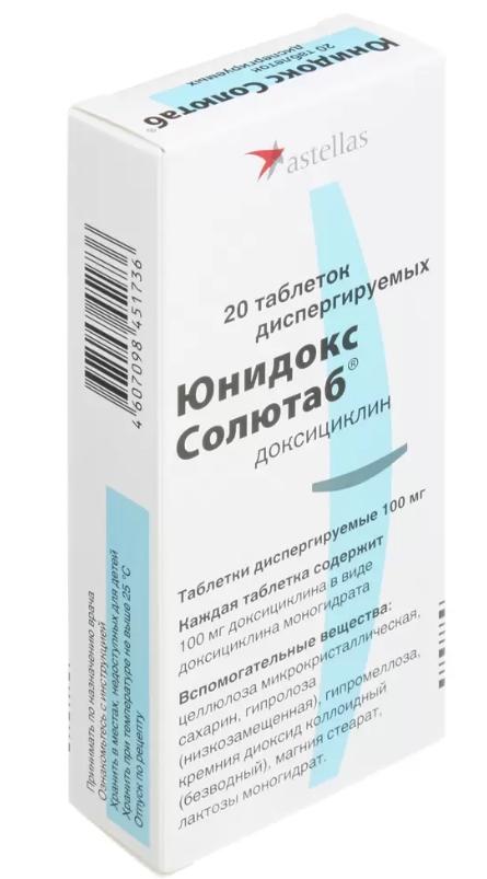 Юнидокс солютаб 100мг N20 (Р)#