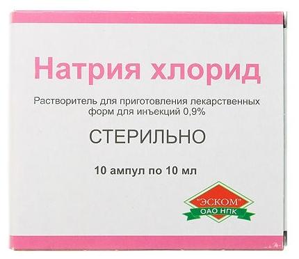 Р-р натрия хлорид 0.9% 5мл N10 (Р) Эском#