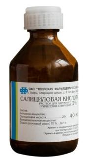 Р-р салициловой к-ты 2% 40мл (Твер) (Р)#