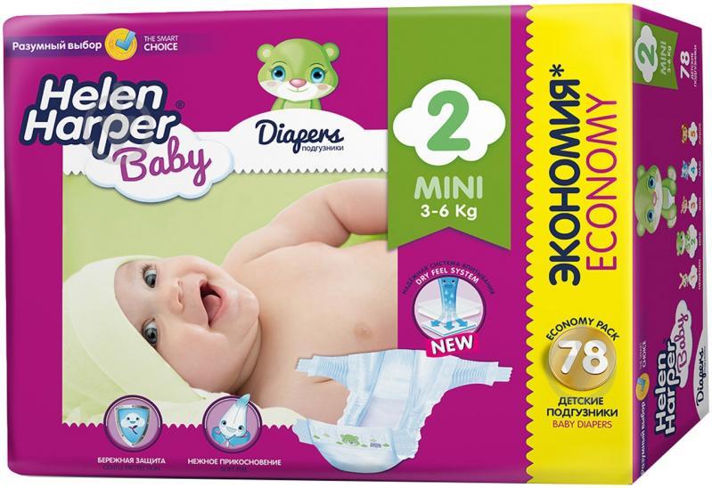 Подгузники для новорожденных Helen Harper Baby (3-6 кг): 78 шт.