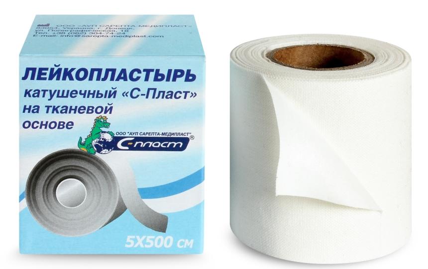 Пластырь ткан.осн. 5м-5см карт.уп.(С)