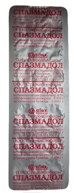 Спазмадол таб. № 12 (СБФ)