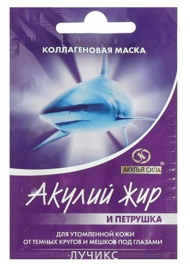 Акулий Жир маска для лица и шеи с петрушкой 10 мл