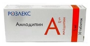 Амлодипин таб. 5мг N30 (Р)#