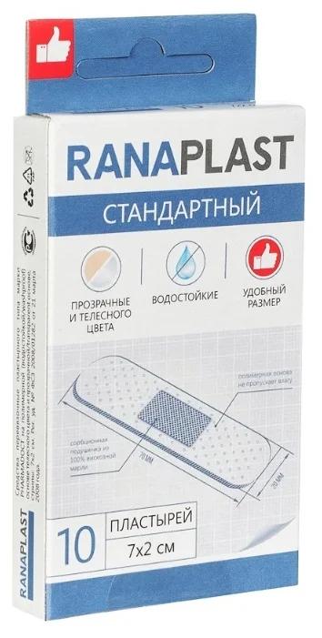 Пласт. RanaPlast Стандартный N10 (7х2см) полим.осн.водост.(телесн.и прозр.)(Р)
