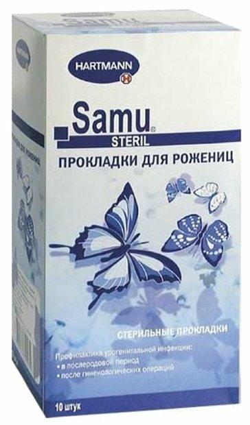 Прокладки для рожениц стерильные Samu №10
