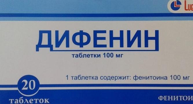 Дифенин таб. 0.1г N20