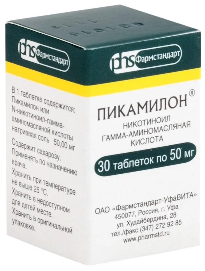 Пикамилон таб. 50мг N60 (Р)