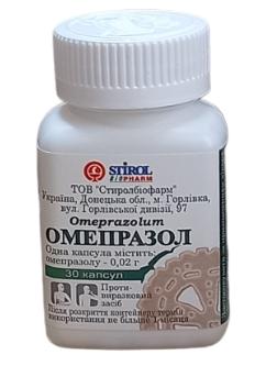 Омепразол капс.0.02г N30 фл.