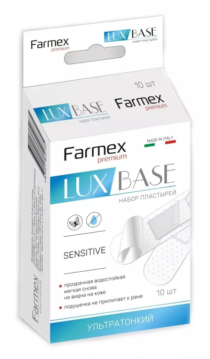 Пласт.набор LuxBase Ультратонкий N10 (7х2см) водост.осн.прозр.Farmex Prem.(Р)