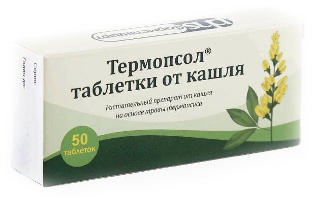 Термопсол таб.от кашля N 50 (Р)