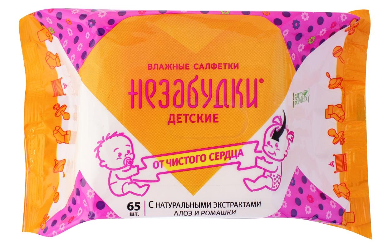 Салфетка вл. "Незабудки"N65 (детские)