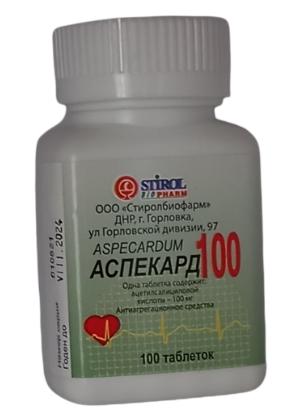 Аспекард 100мг N100