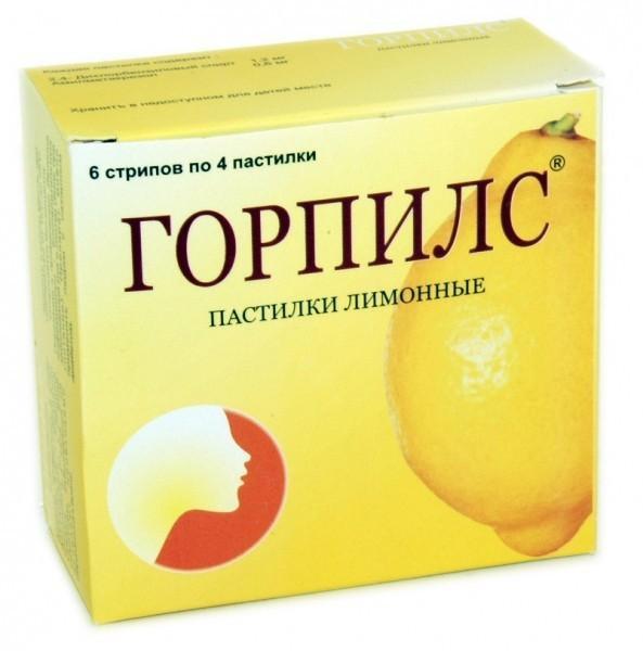 Горпилс паст. растит. лимон N24 (Р) (ПТ)