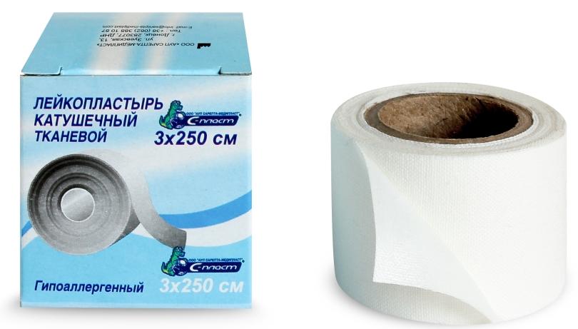 Пластырь ткан.осн. 2.5м-3см карт.уп.(С)