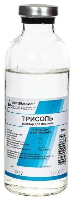 Трисоль раствор для инфузий 200мл (стекло)