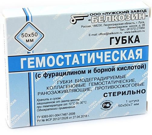 Губка гемостат. коллаг. 50х50мм с фурац.и борн.к-той (Р)