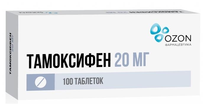 Тамоксифен таб. 20мг N100 (Р) Озон#