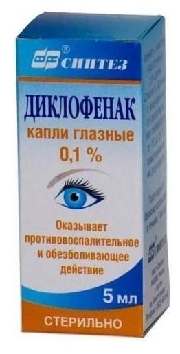 Диклофенак-Акос капли глаз. 0.1% 5мл (Р)#