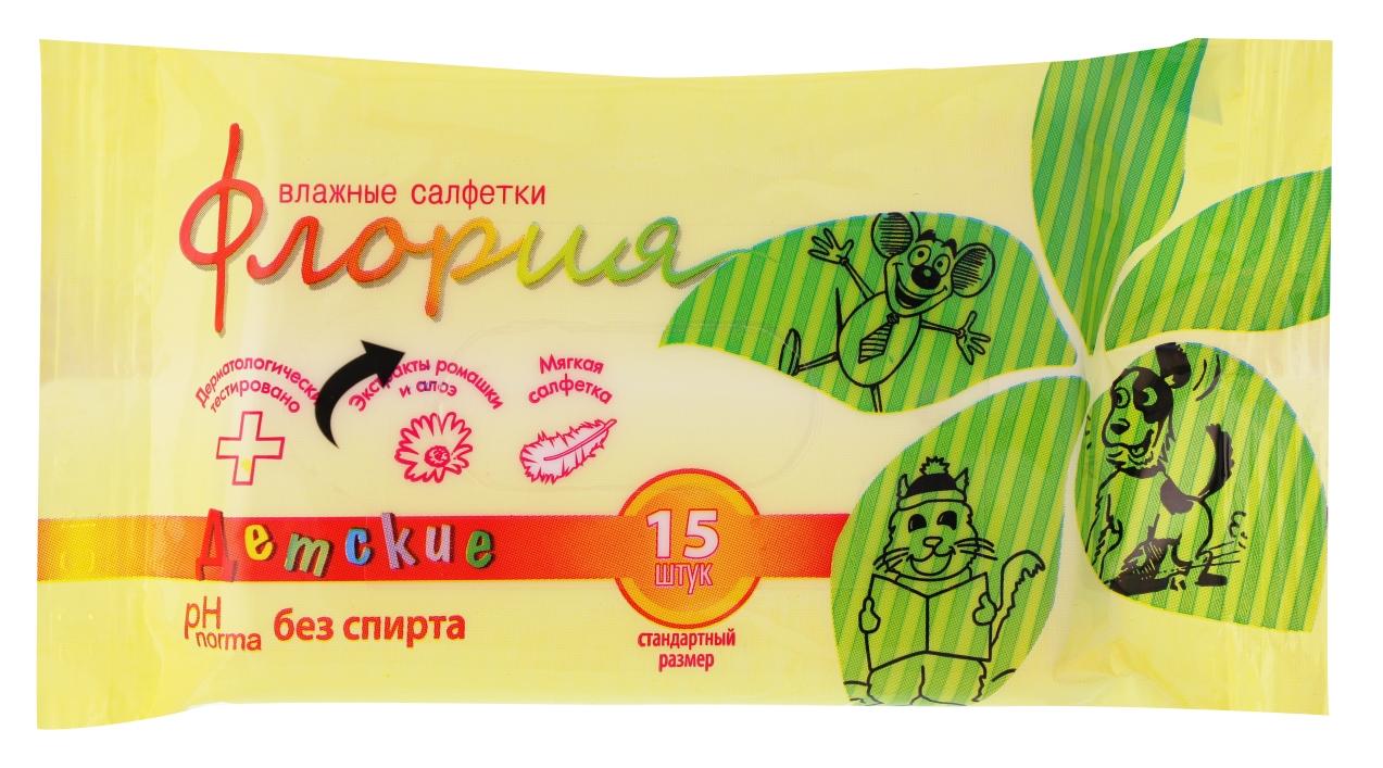 Салфетка влажная детская Флория: 15 шт.
