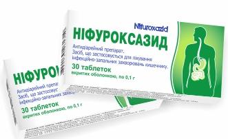 Нифуроксазид таб. 100 мг: 30 шт.