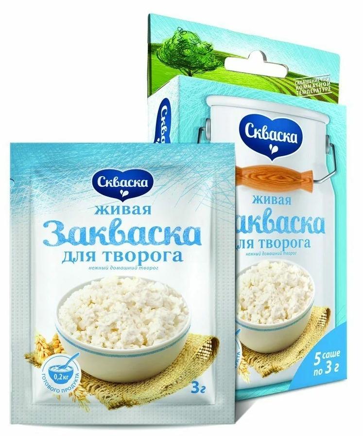 Закваска для творога пакет 3 г: 5 шт.