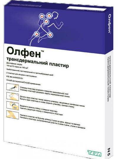 Олфен Пластырь трансдермальный 140 мг/12ч: 2 шт.