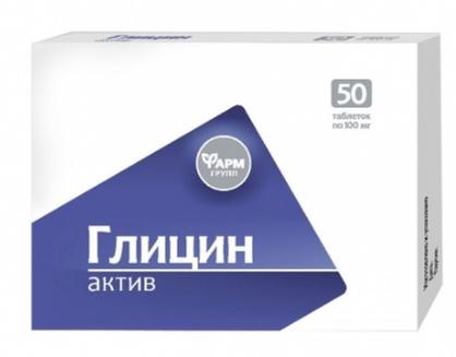 Глицин-Актив 100мг N50 (Р) (ПТ)