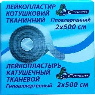 Пластырь ткан.осн. 5м-2см карт.уп.(С)