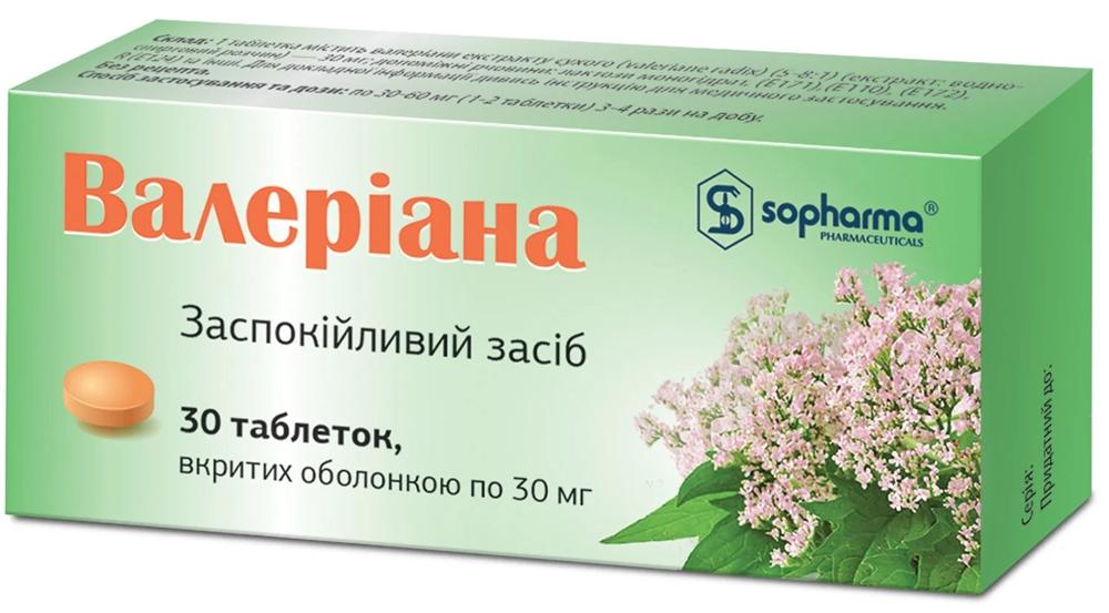 Валериана таб. 30 мг: 30 шт.