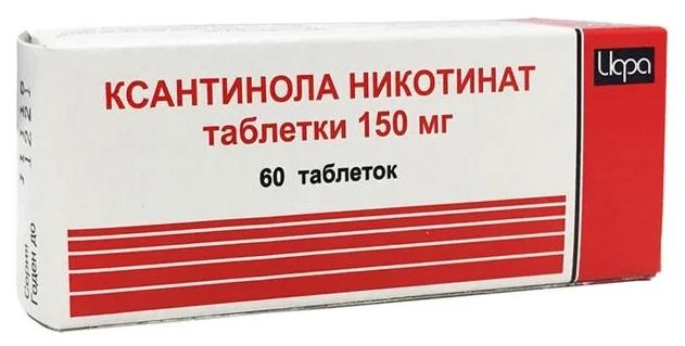 Ксантинола никотинат таб. 150 мг: 60 шт.