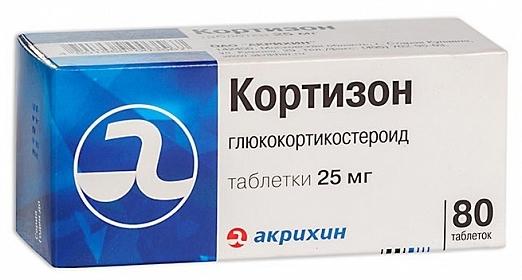 Кортизон таб. 25мг N80 (Р)