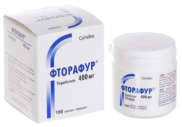 Фторафур капс. 400мг №100