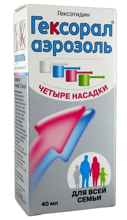 Гексорал аэрозоль 0,2% 40 мл (4 насадки для всей семьи)