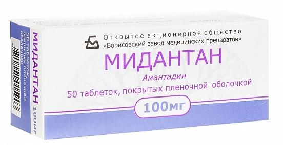Мидантан таб.п/о 100мг N 50 (Р)#