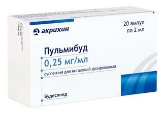 Пульмибуд сусп.д/инг 0.25мг/мл 2мл N20 (Р)#