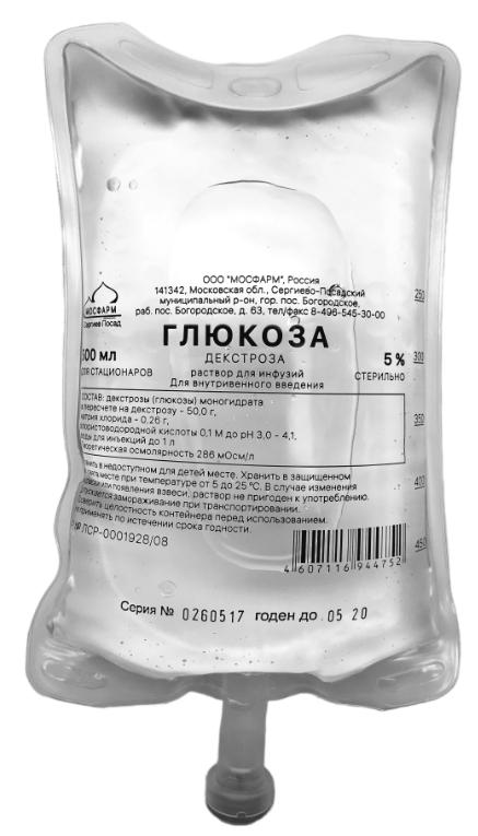 Глюкоза раствор для инфузий 5% 400мл (ПЭ)