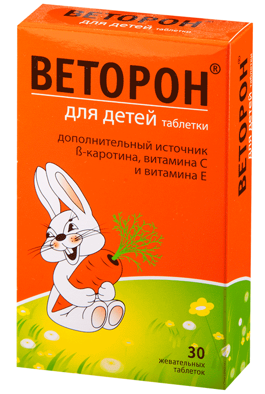 Веторон Для детей таб. жевательные: 30 шт.