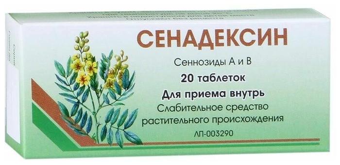 Сенадексин таб. N20 (Р) Вифитех#