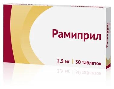 Рамиприл таб. 2.5мг N30 (Р)#