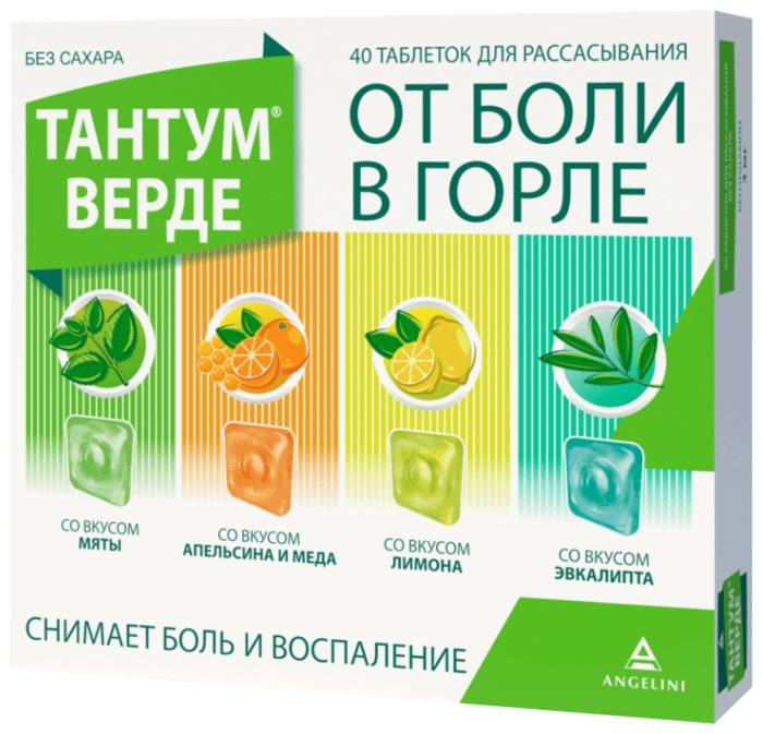 Тантум Верде 4 Вкуса таб. для рассасывания 3 г: 40 шт.