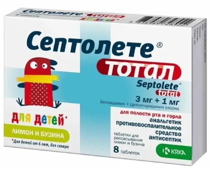 Септолете Тотал д/дет.таб.д/расс. N8 (лимон/бузина) (Р)