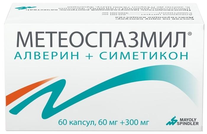 Метеоспазмил капс. N60 (Р)